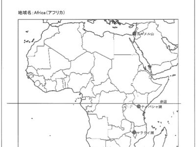 アフリカ遺跡地図